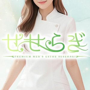 関西メンズエステせせらぎのバナー画像