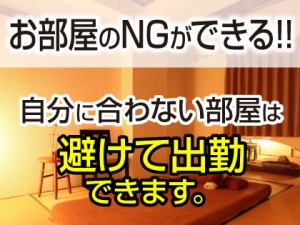 東京メンズエステCozy(コーズィー)高田馬場店のサブ画像2