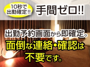 東京メンズエステCozy(コーズィー)赤羽店 のサブ画像1