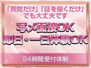 大阪メンズエステLA♡LASSO (ラ・ラッソ)のサブ画像2