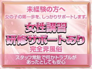 大阪メンズエステLA♡LASSO (ラ・ラッソ)のサブ画像3