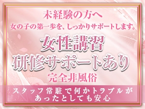 大阪メンズエステLA♡LASSO （ラ・ラッソ）のサブ画像3