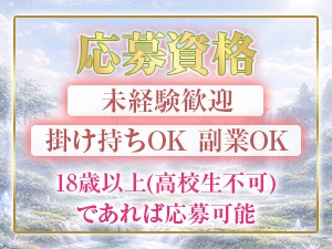 中部メンズエステ岐阜 メンズエステ BABEL(バベル)のサブ画像2